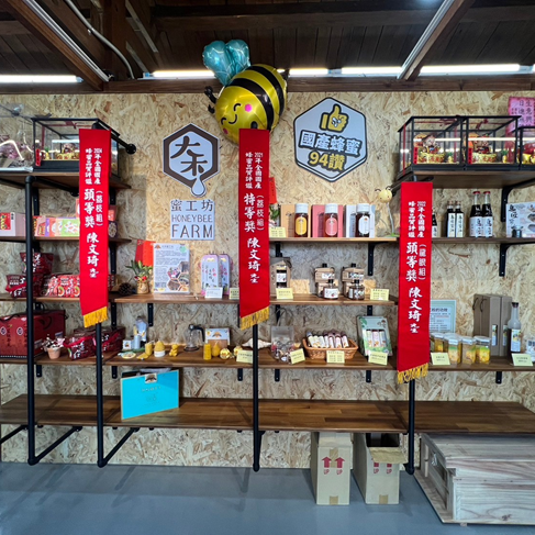 大禾蜜工坊