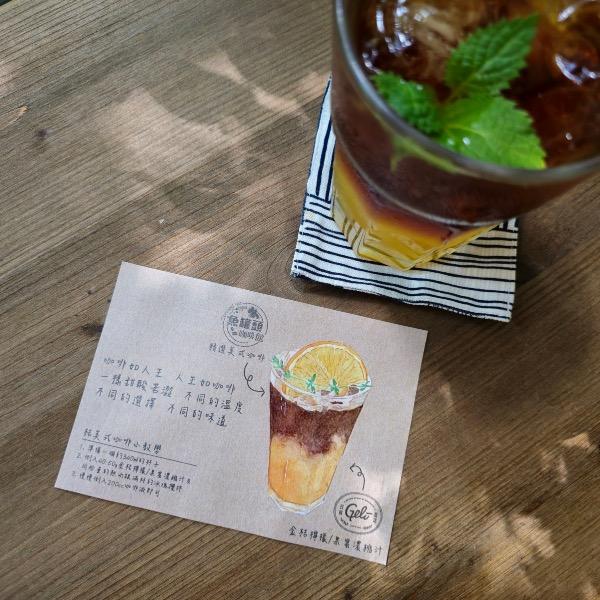 魚罐頭咖啡館