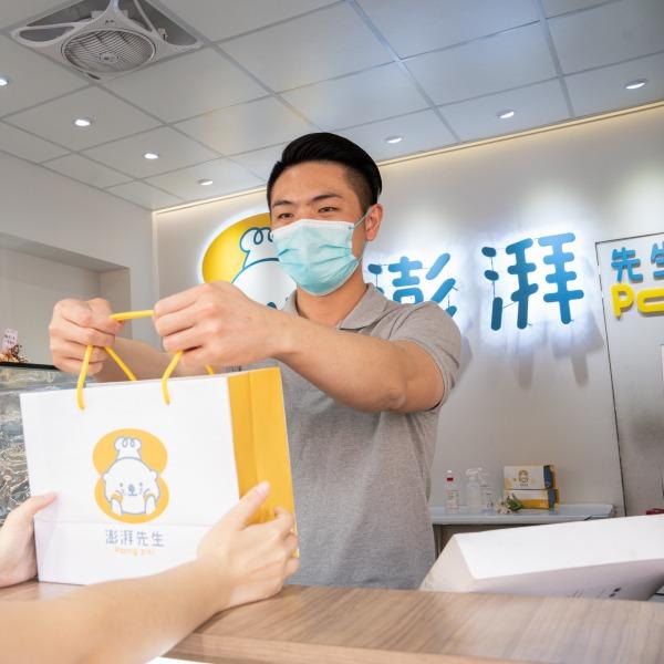 澎湃先生現烤蛋糕