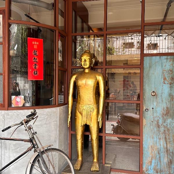 益智堂