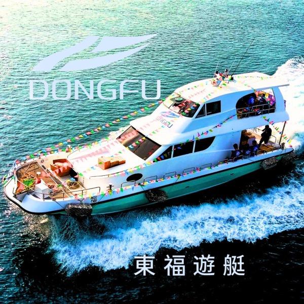 東福遊艇有限公司