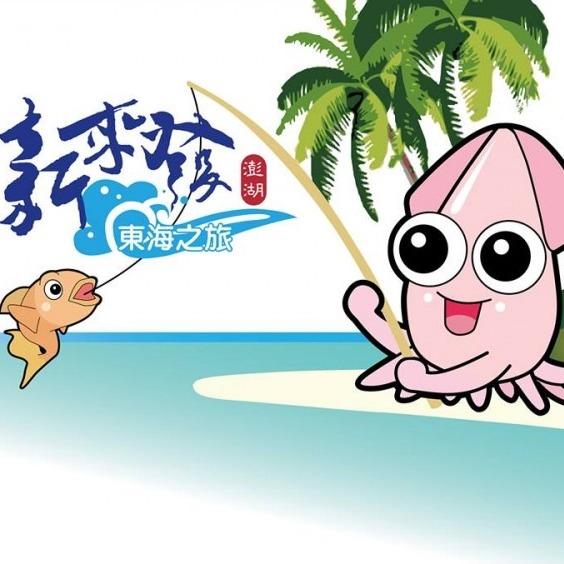 新來發休閒育樂行