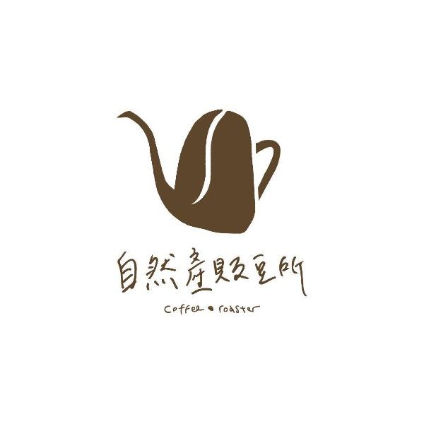 自然產販豆所
