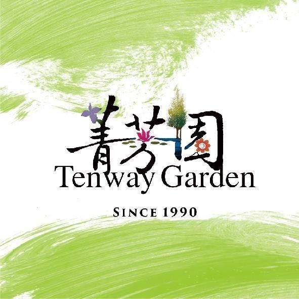 菁芳園