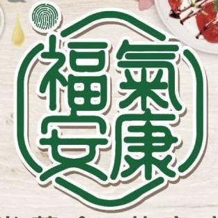 有限責任苗栗縣福康油料作物生產合作社
