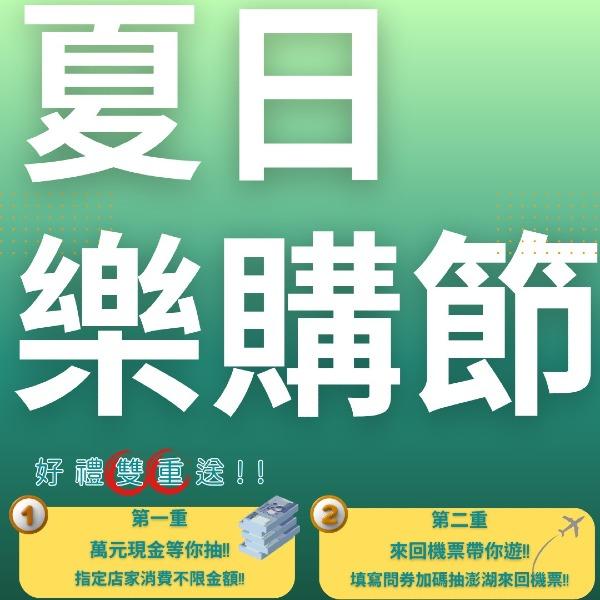 特色照片
