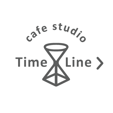 時間軸食宿工坊Timeline cafe studio