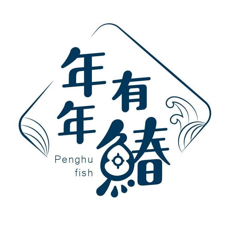 敲魚乾體驗（年年有鰆）