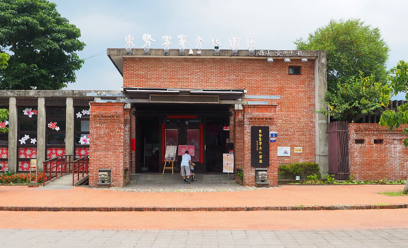 東勢客家文化園區