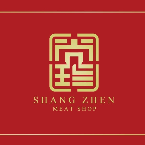 尚珍肉品店