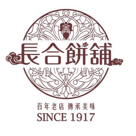 長合餅舖-金城店