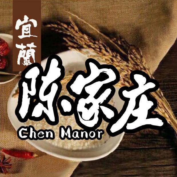 陳家庄農園
