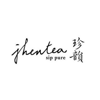 珍韻Jhentea (隆元茶莊)