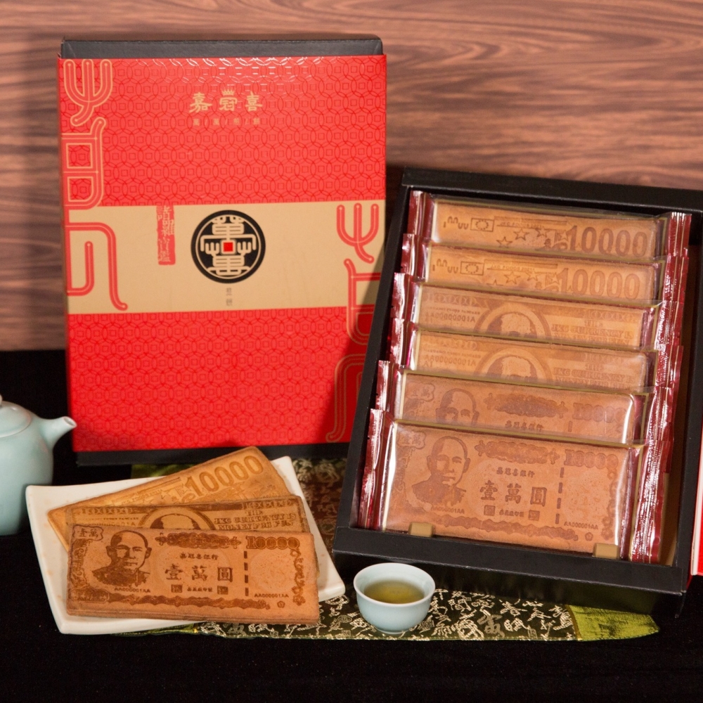 嘉冠喜煎餅