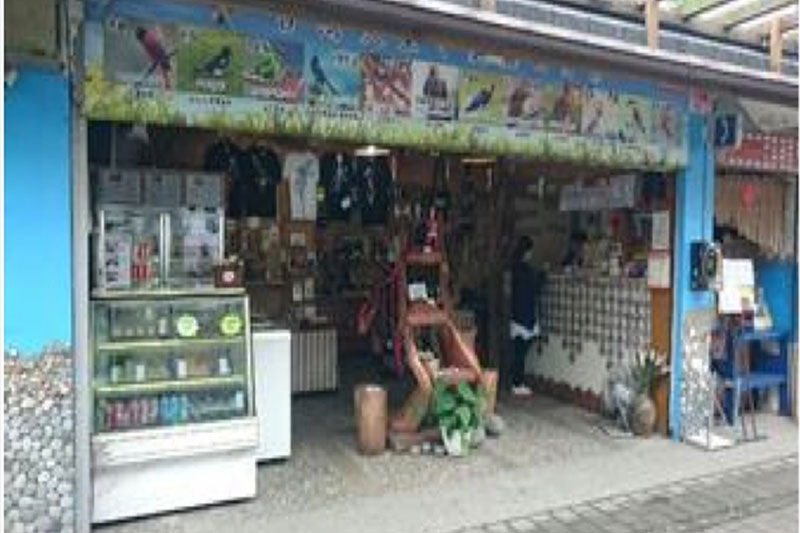 芭崎賣店