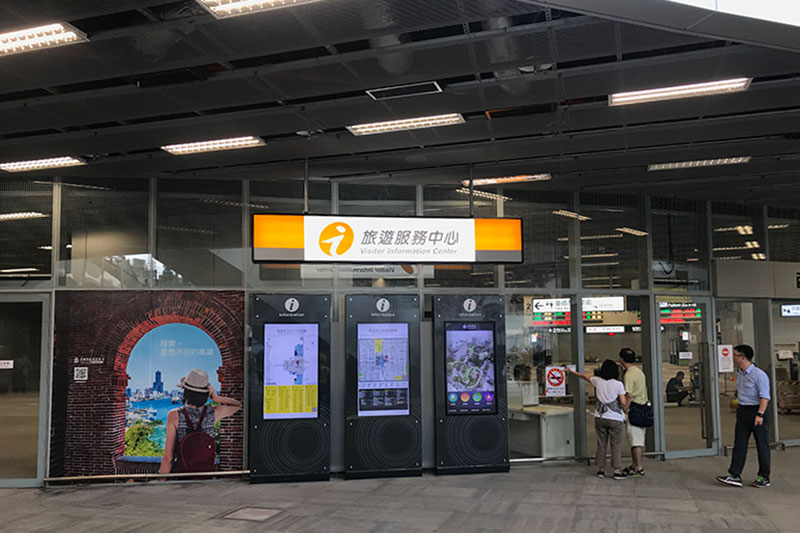 高雄火車站旅遊服務中心