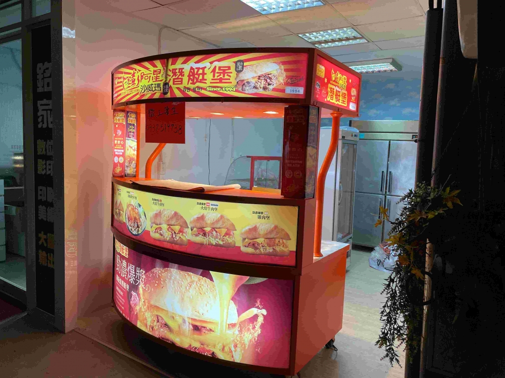 彭阿星潛艇堡西湖店