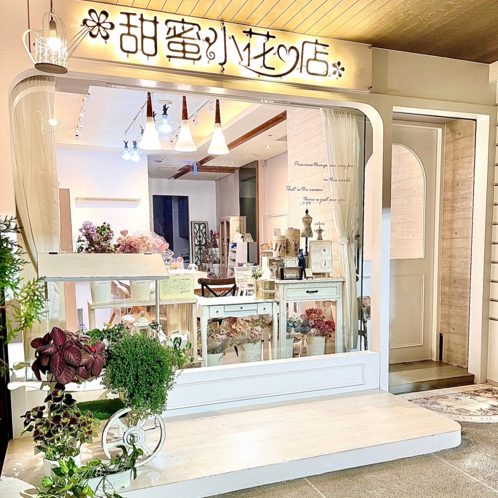 Sweet Tammy's Flower Studio