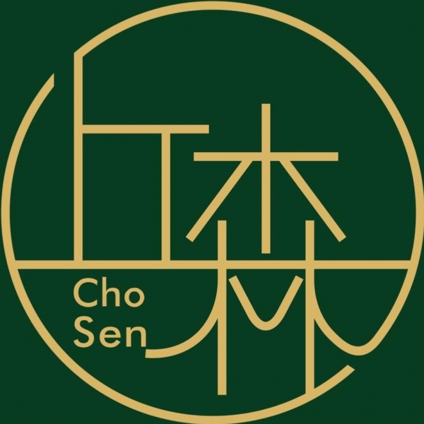 丘森茶室竹南博愛店