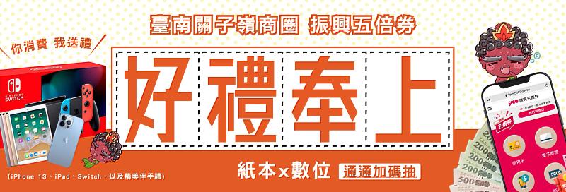 關鍵字搜尋結果- 城鄉島遊 關鍵字搜尋結果- 城鄉島遊