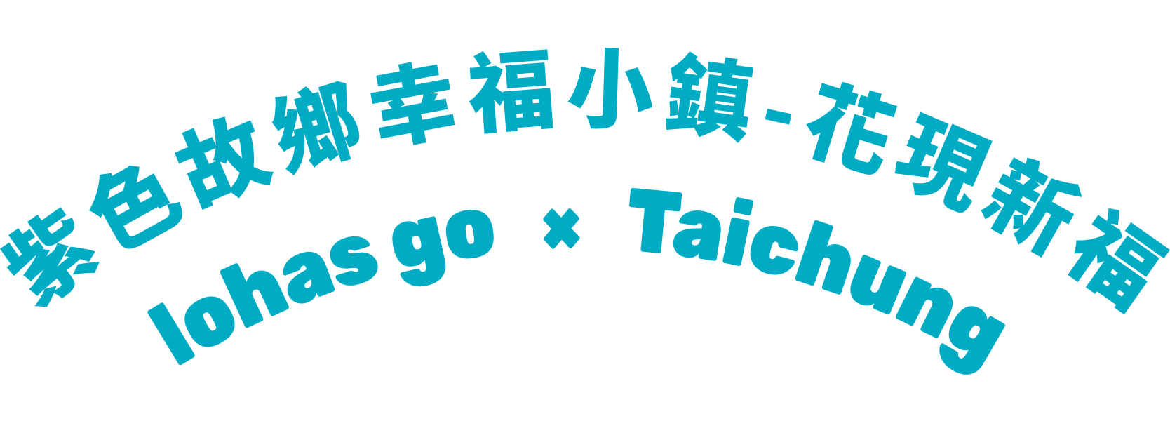 brand_pic_title