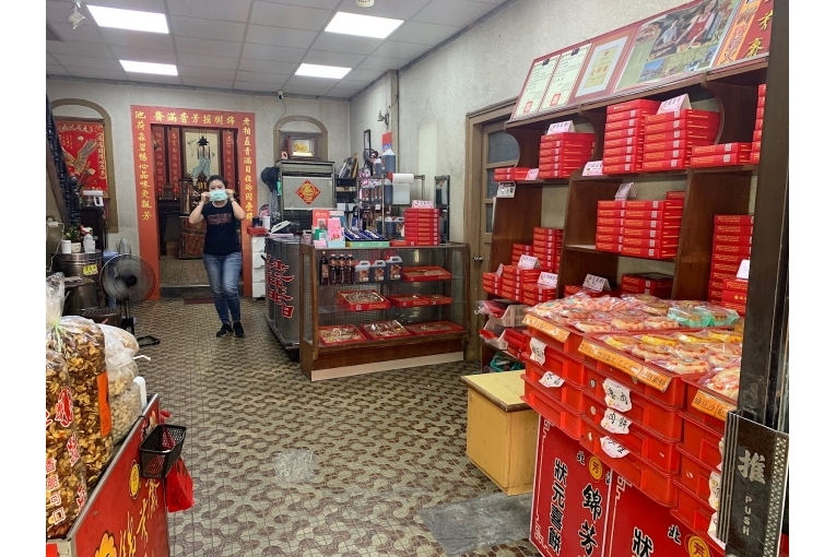 錦芳齋百年老店狀元囍餅