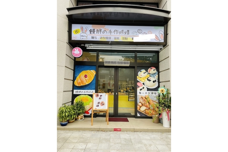 特色照片