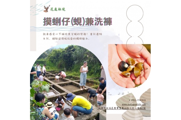 特色照片