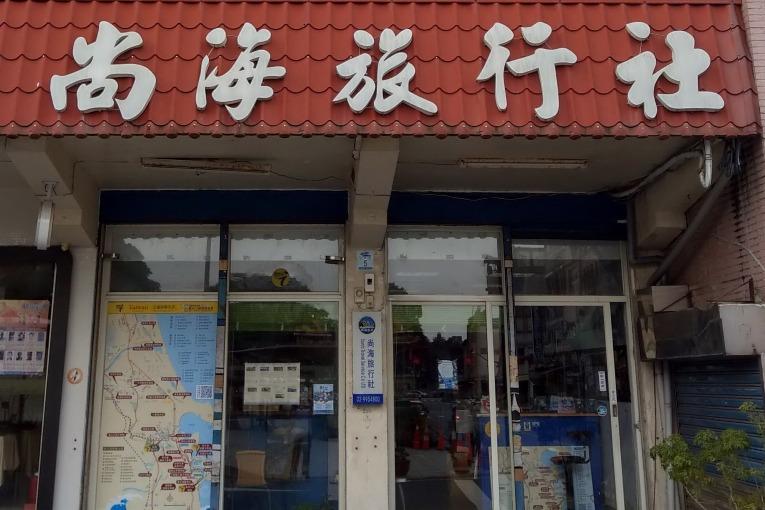 特色照片