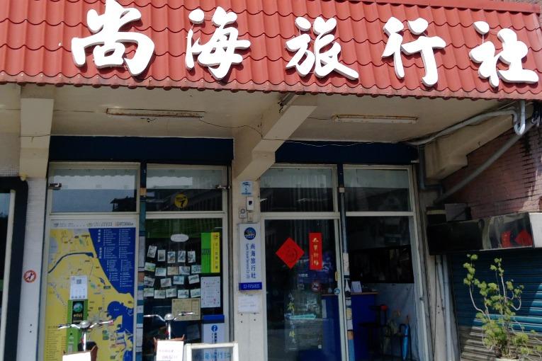 特色照片