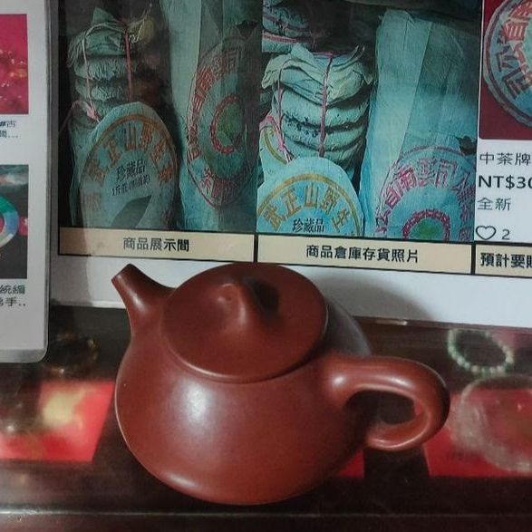 古玩闆弟行