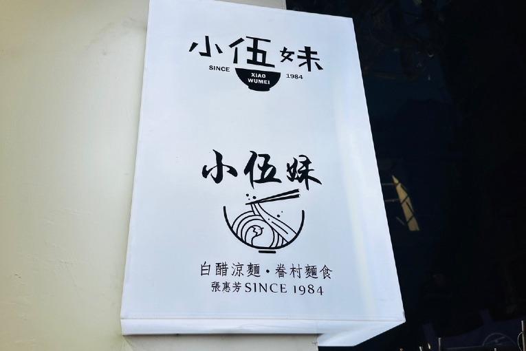 特色照片