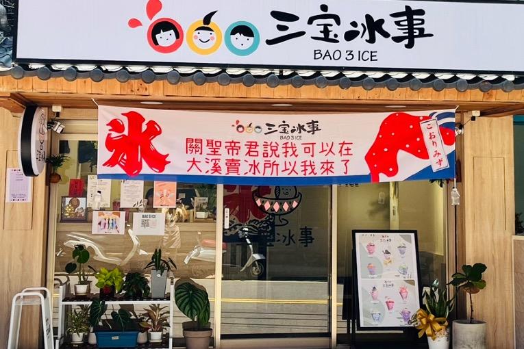 特色照片
