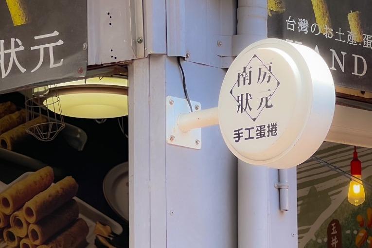 特色照片