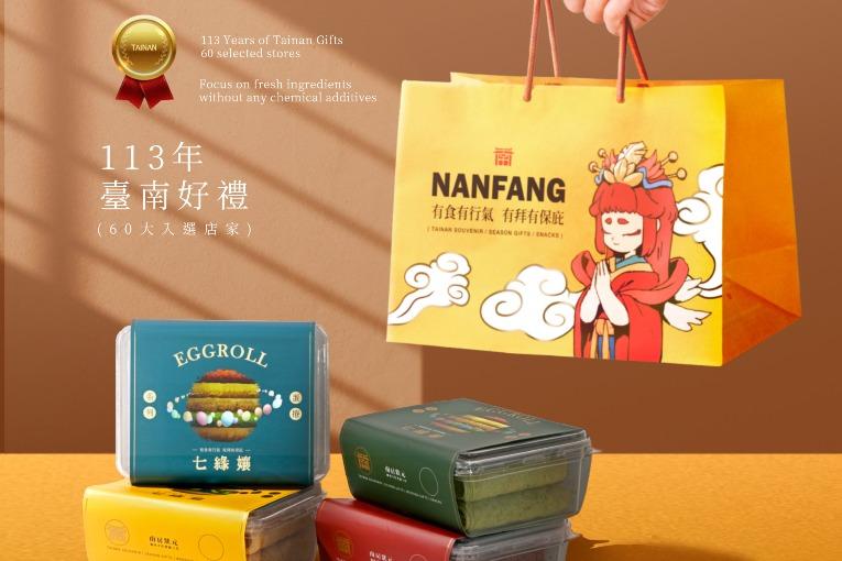 特色照片