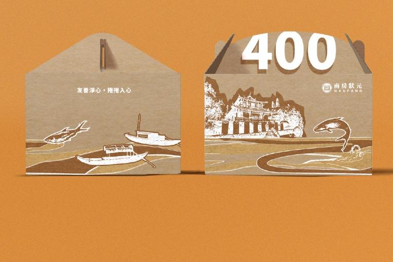 特色照片