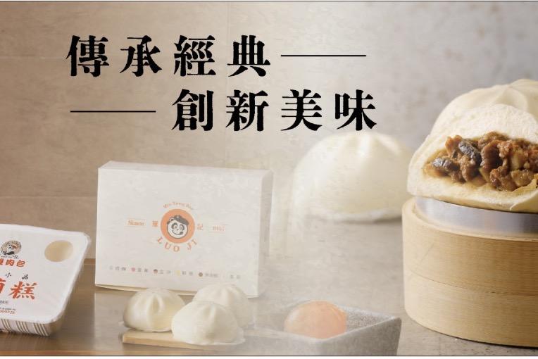 特色照片