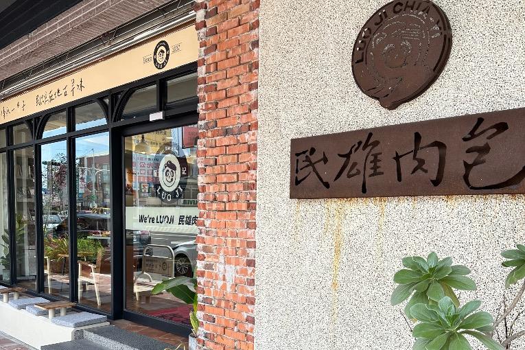 特色照片