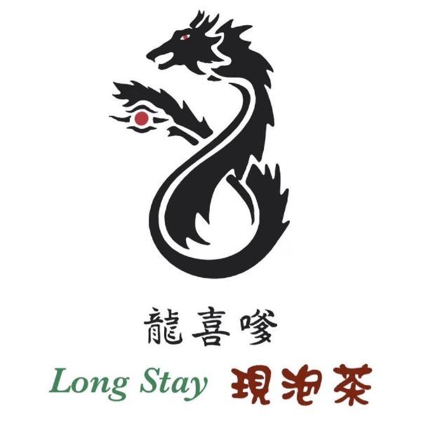 Long Stay現泡茶(民雄總店)