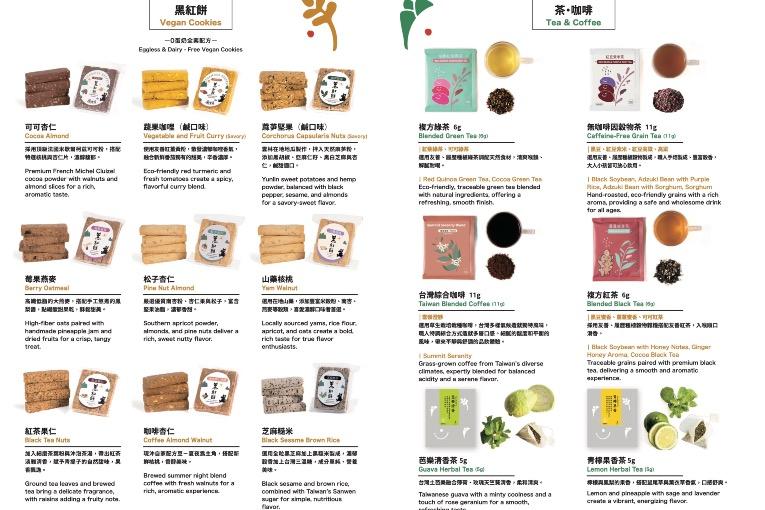 特色照片