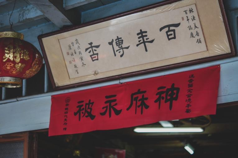 特色照片