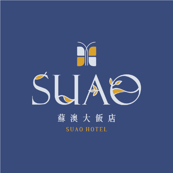 蘇澳大飯店