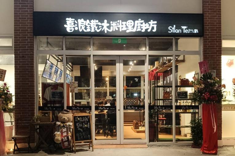 特色照片