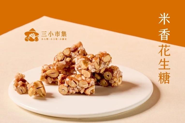 特色照片