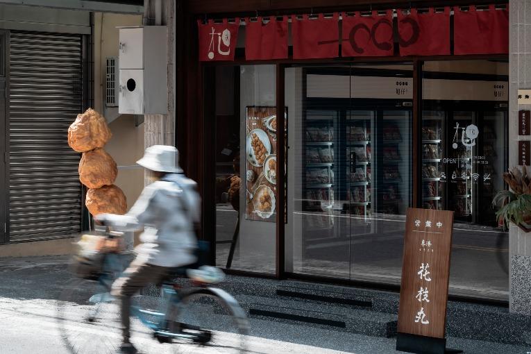 特色照片