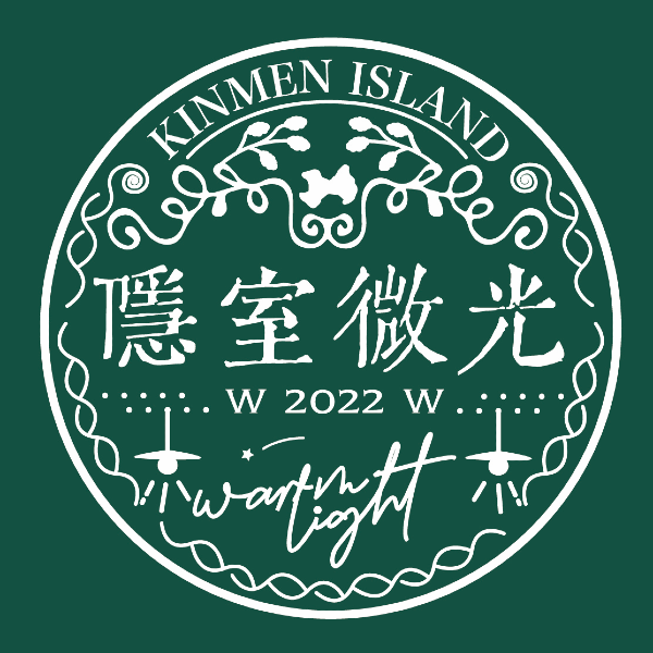 隱室微光咖啡館