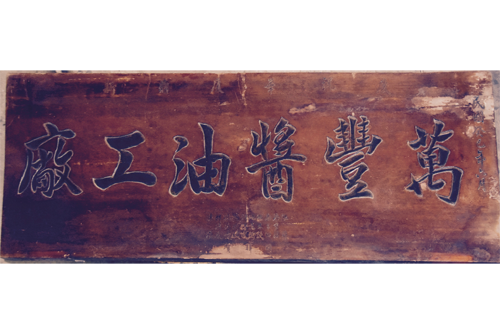 特色照片