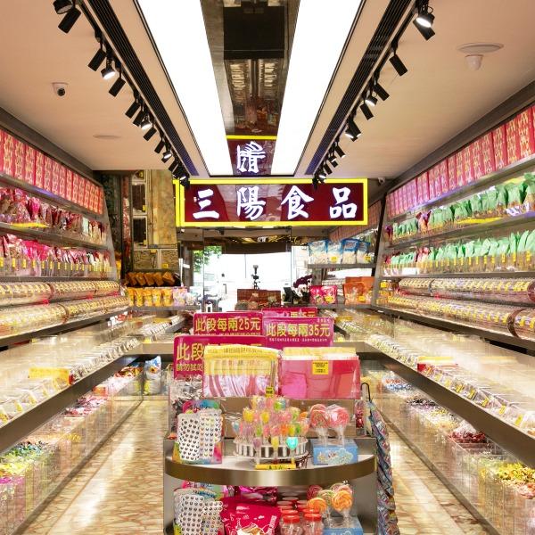 三陽食品