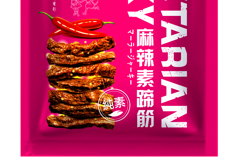 特色照片