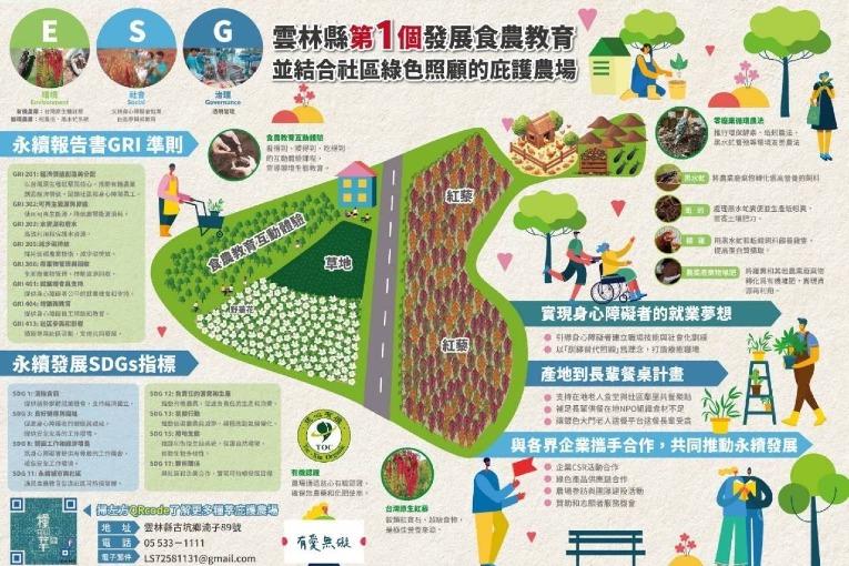特色照片